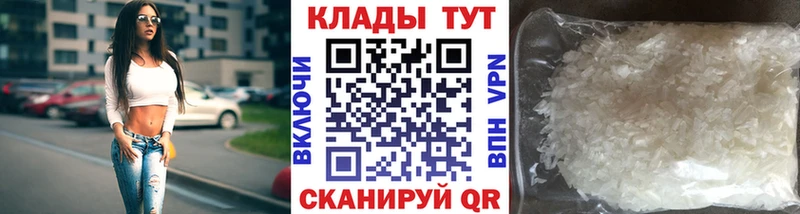 Меф Ишимбай