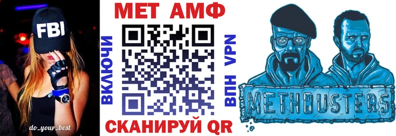 Амфетамин VHQ  как найти   Ишимбай 