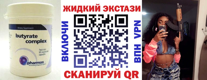БУТИРАТ бутик  Ишимбай 