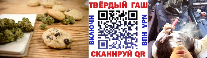 Печенье с ТГК конопля  Ишимбай 