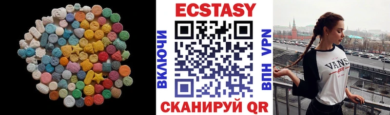 ЭКСТАЗИ 280мг  Ишимбай 