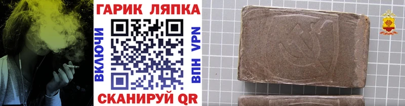 ГАШИШ индика сатива закладки Ишимбай