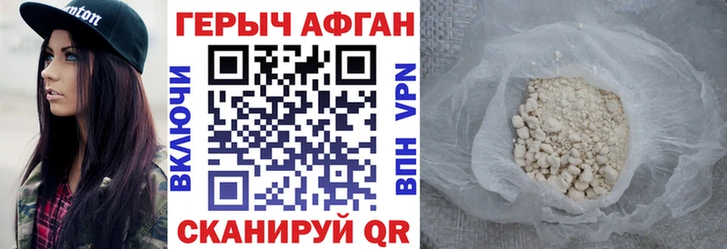 Героин герыч  цены   KRAKEN зеркало  Ишимбай 