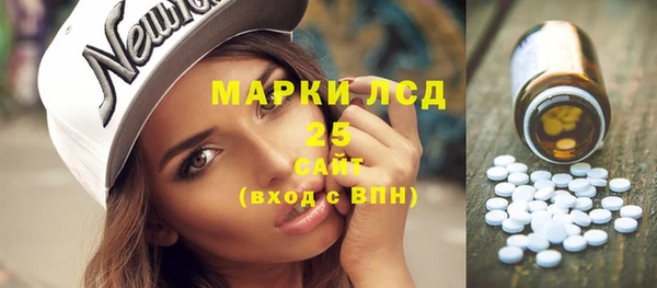 метамфетамин Арсеньев