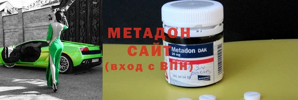 метамфетамин Арсеньев