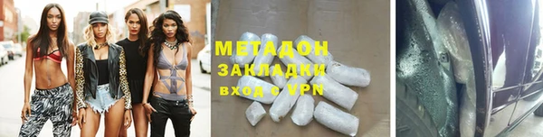 apvp Армянск