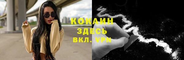 метамфетамин Арсеньев