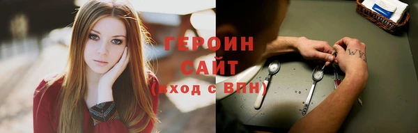 первитин Струнино