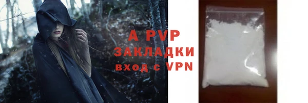 apvp Армянск