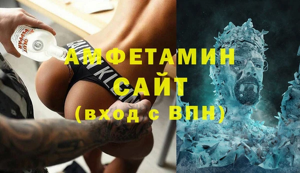 apvp Армянск