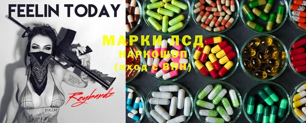 метамфетамин Арсеньев
