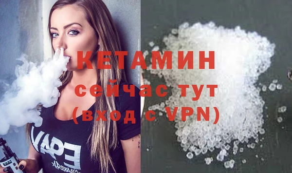 apvp Армянск