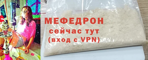 apvp Армянск