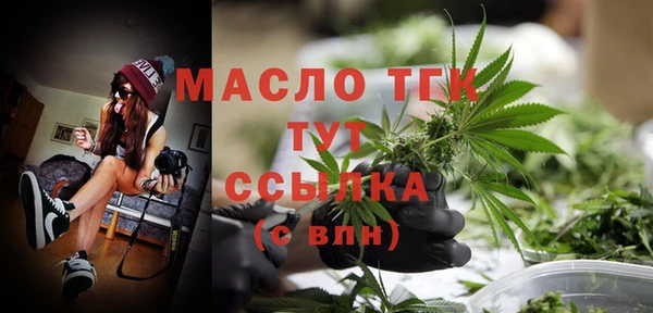 метамфетамин Арсеньев