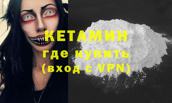 метамфетамин Арсеньев