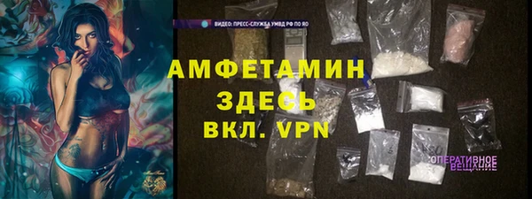 метамфетамин Арсеньев