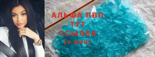 apvp Армянск
