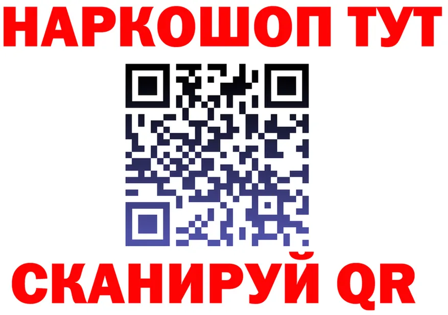 Codein Purple Drank ссылка это гидра Ишимбай