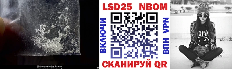 Лсд 25 экстази ecstasy Ишимбай