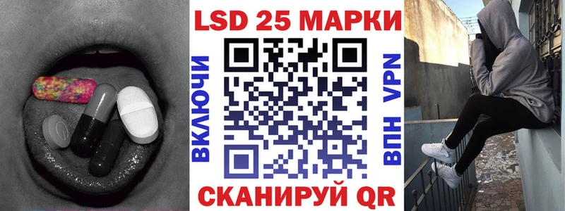 Лсд 25 экстази кислота  Ишимбай 