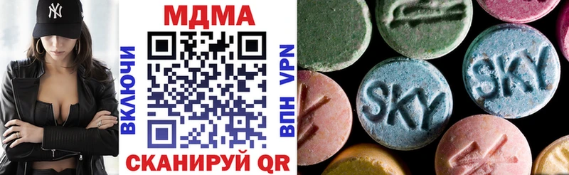 МДМА Molly  где купить   Ишимбай 