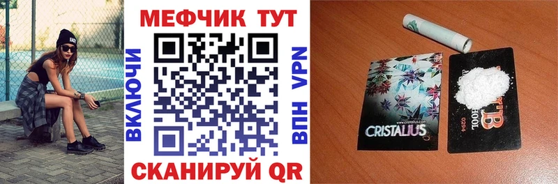 omg вход  купить  сайты  Ишимбай  Меф мука 