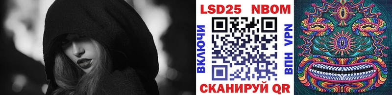 даркнет сайт  Ишимбай  Марки N-bome 1500мкг 