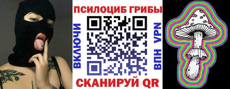 как найти   Ишимбай  Галлюциногенные грибы ЛСД 